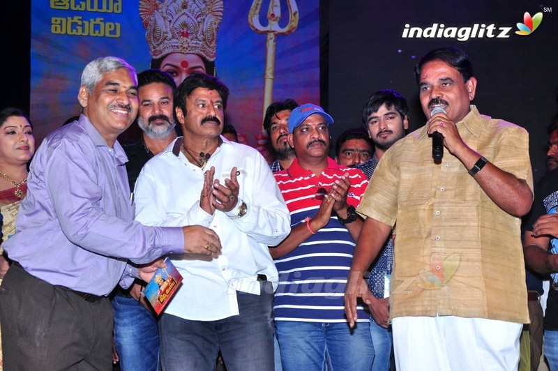 'Sathee Thimmamamba' Audio Launch