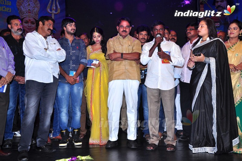 'Sathee Thimmamamba' Audio Launch