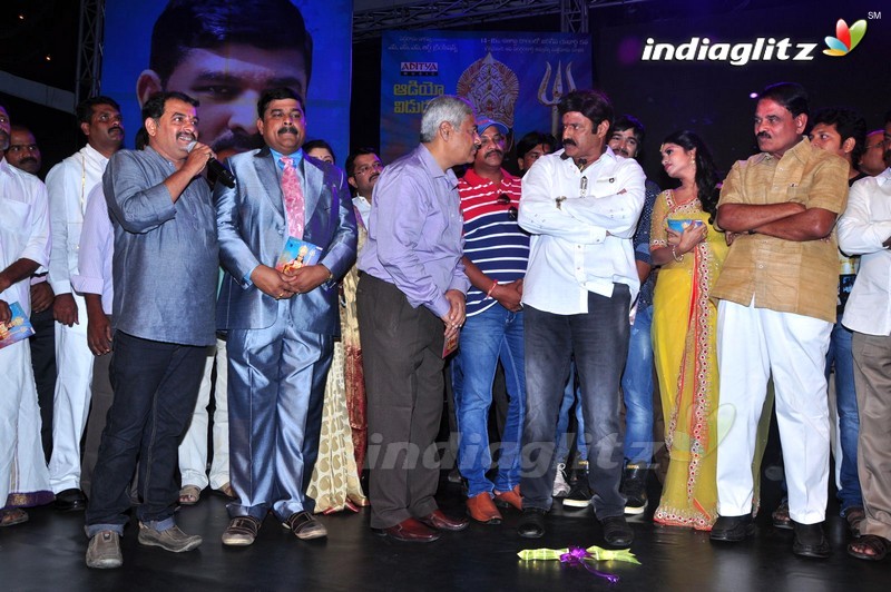 'Sathee Thimmamamba' Audio Launch