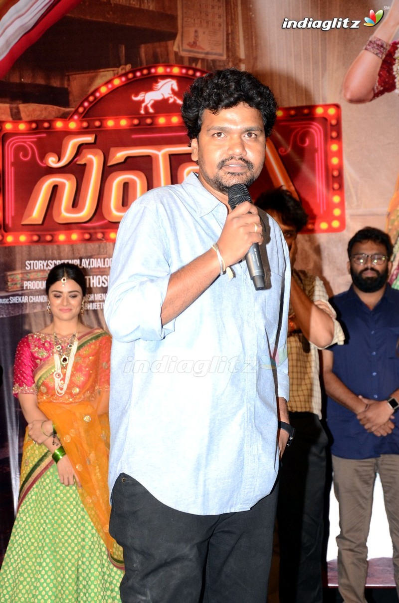 'Savaari' Teaser Launch