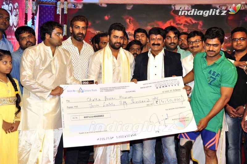 'Savithri' Audio Launch (Set-2)