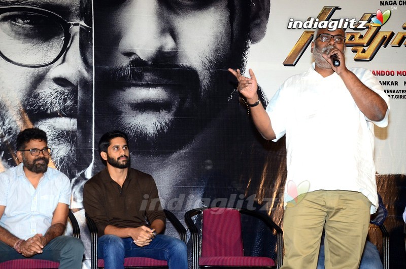 'Savyasachi' Trailer Launch