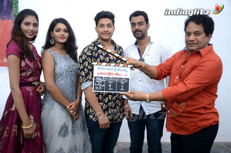 'Seenu Venu' Movie Launch