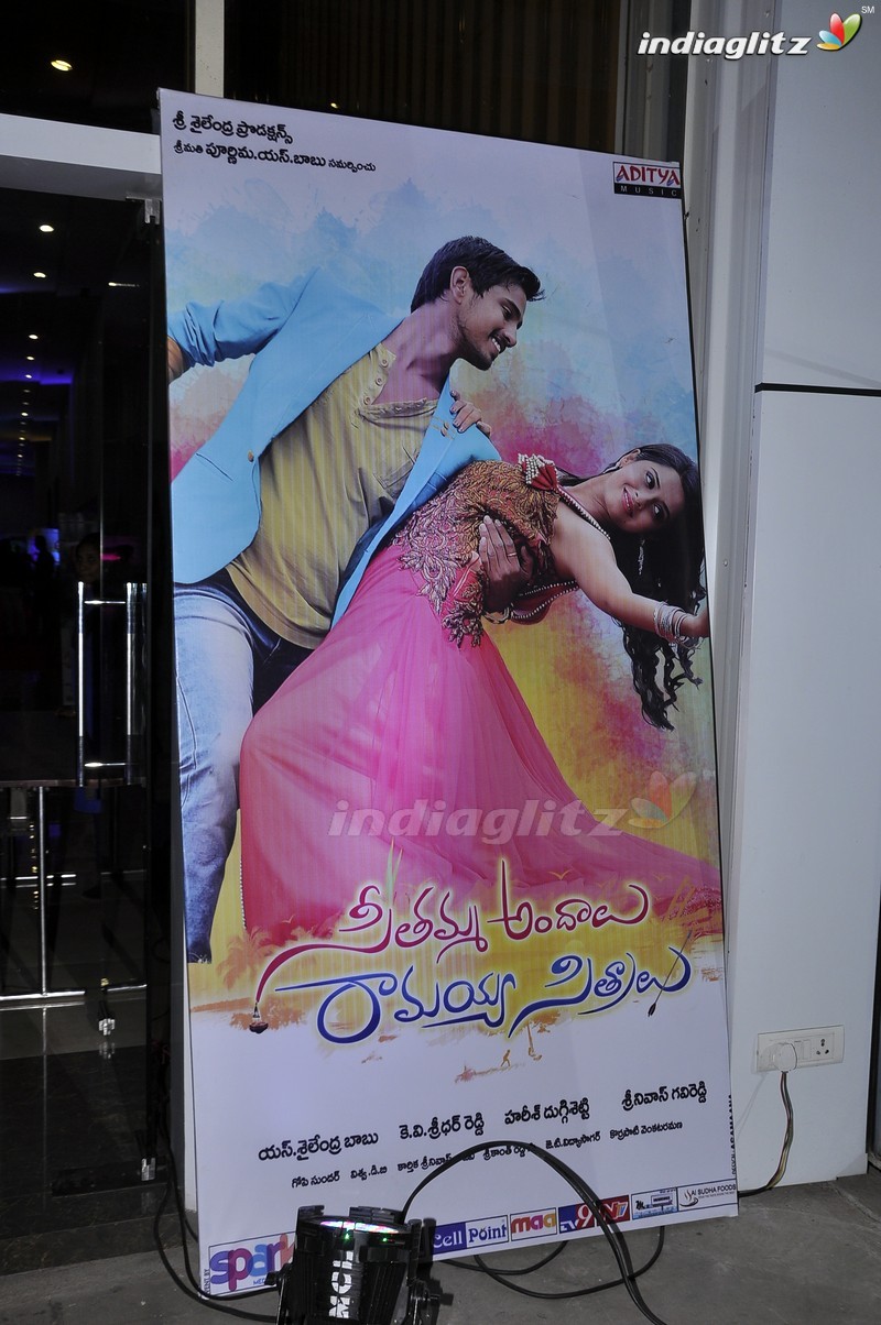 'Seethamma Andalu Ramayya Sitralu' Audio Launch