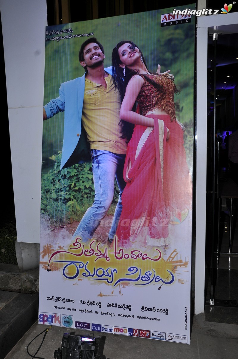 'Seethamma Andalu Ramayya Sitralu' Audio Launch