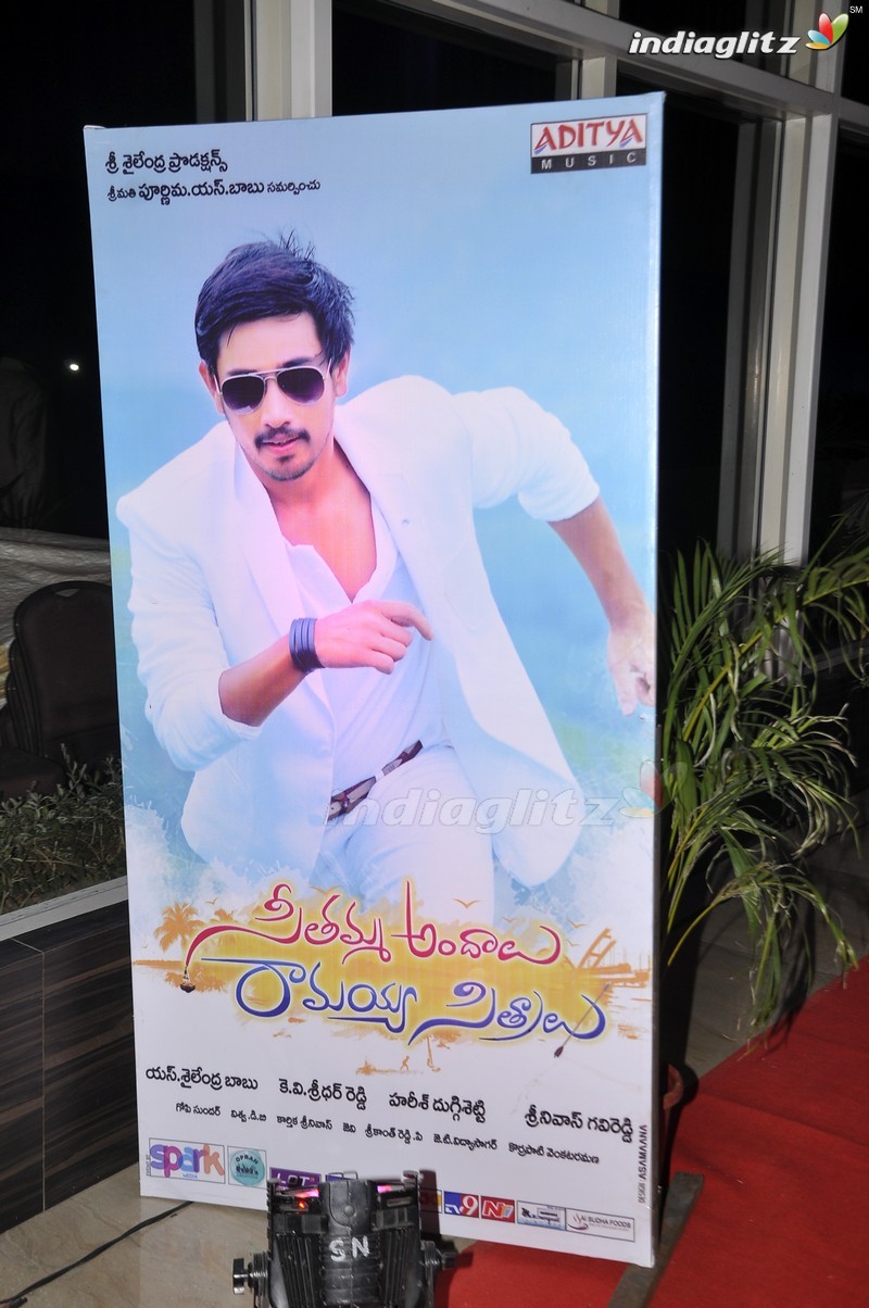 'Seethamma Andalu Ramayya Sitralu' Audio Launch