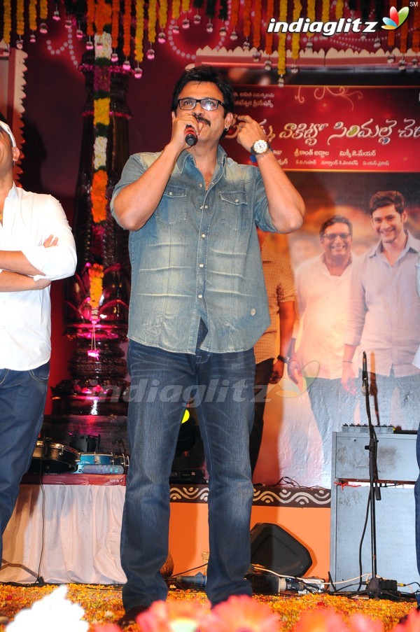 'SVSC' Triple Platinum Disc Function (Set-2)