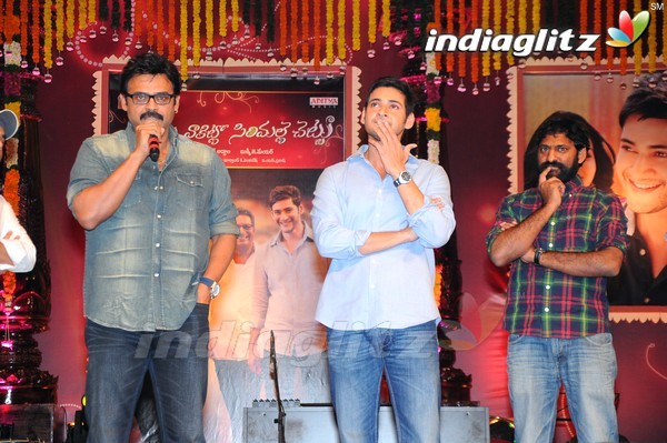 'SVSC' Triple Platinum Disc Function (Set-2)