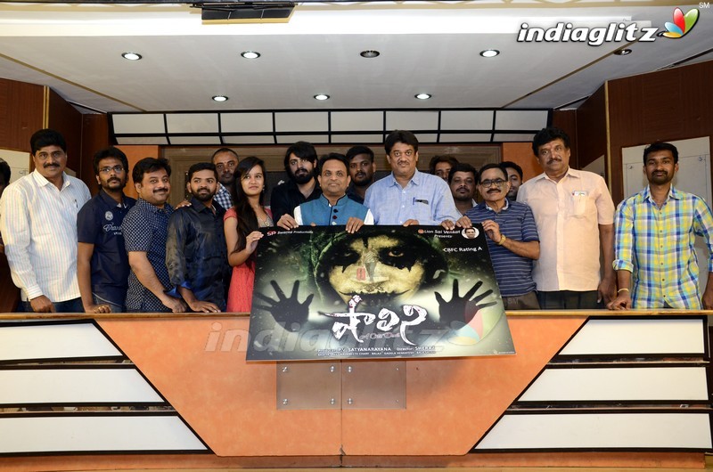 'Shalini' Audio Launch