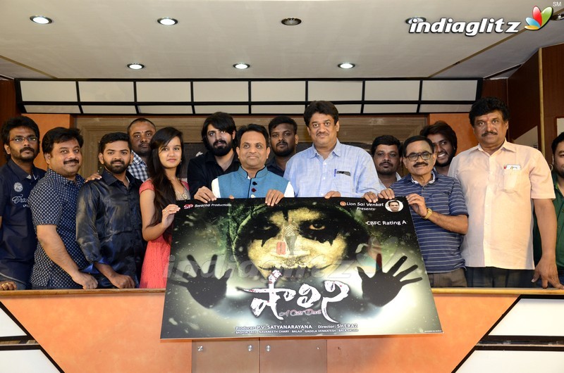 'Shalini' Audio Launch