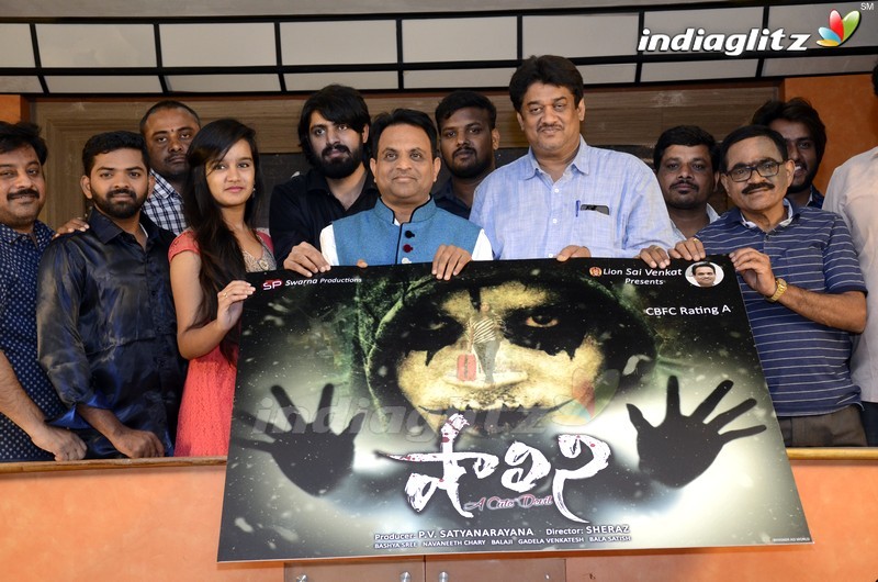 'Shalini' Audio Launch