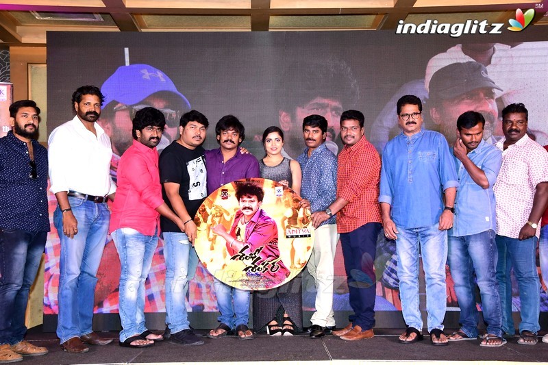 'Shambho Shankara' Pre Release Event