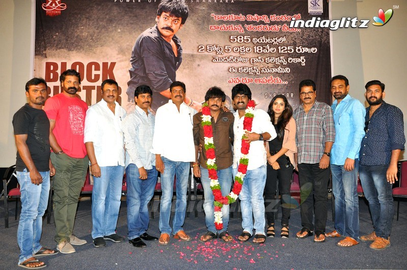 'Shambo Shankara' Success Meet