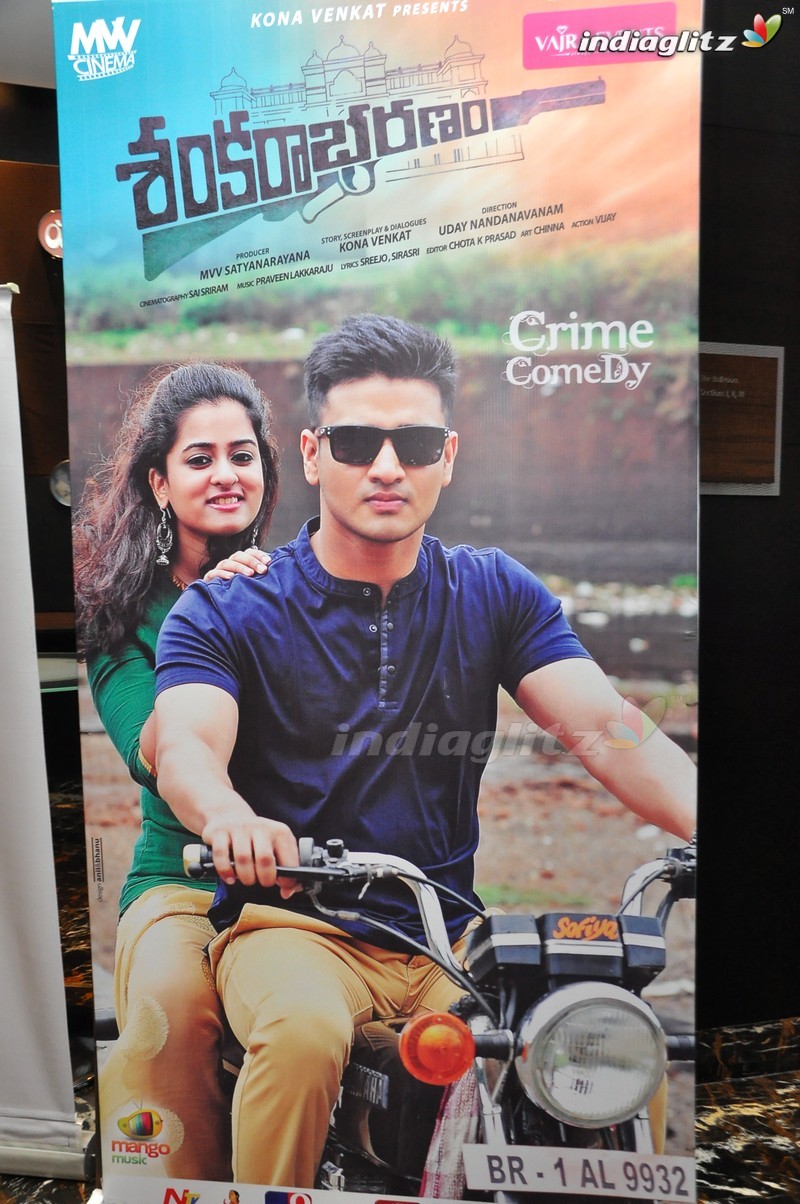 'Shankarabharanam' Audio Launch (Set-1)