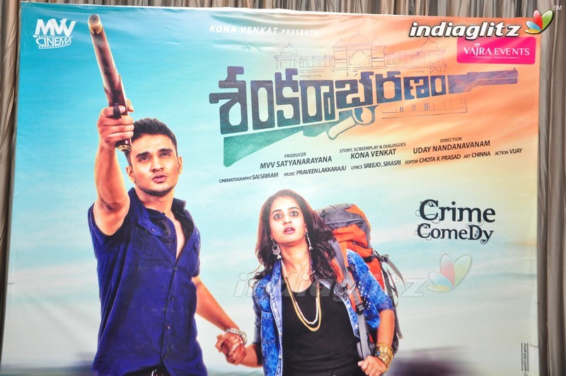 'Shankarabharanam' Audio Launch (Set-1)