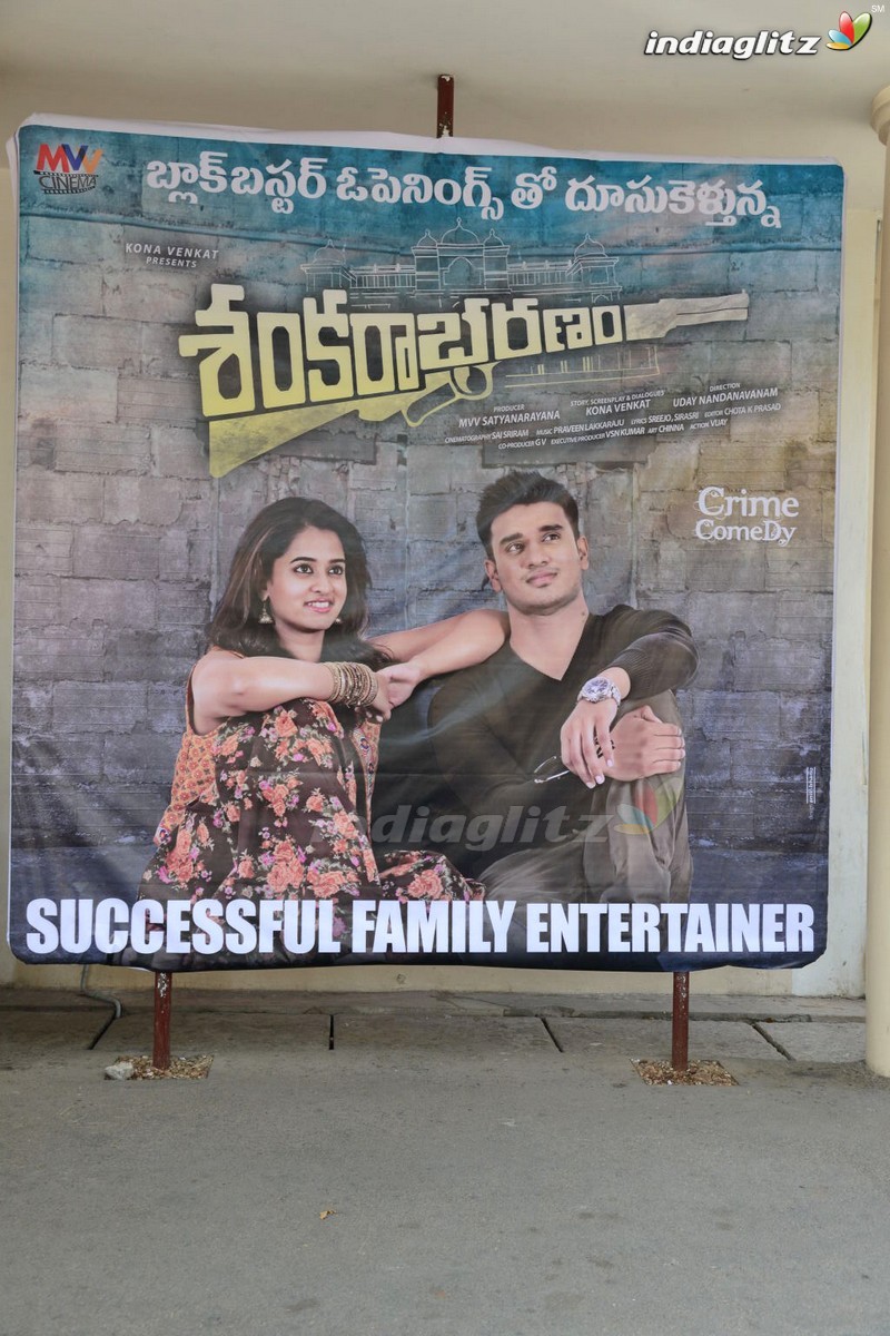 'Shankarabharanam' Success Meet