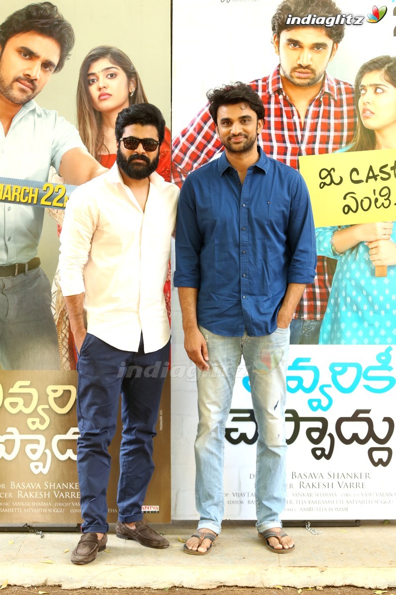 Sharwanand Launches 'Evariki Cheppaodu' Trailer