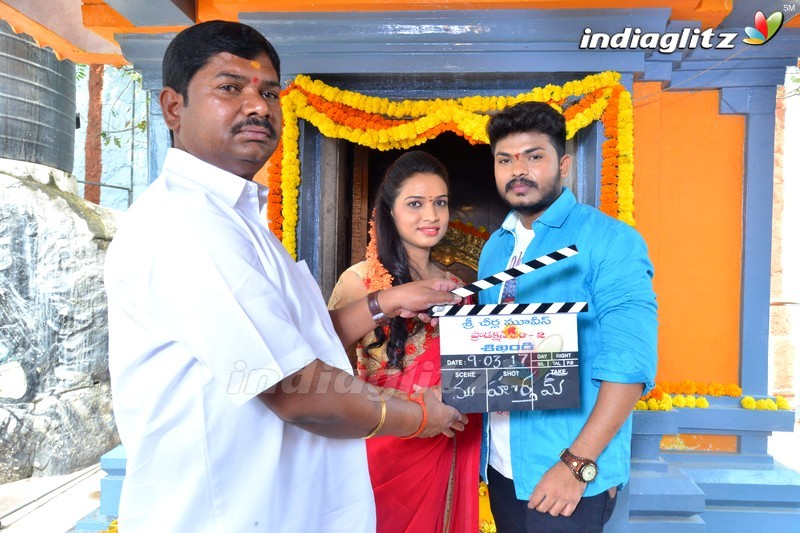 'Shikandi' Movie Launch