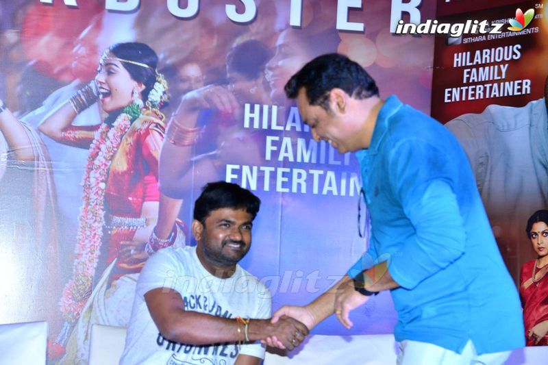 'Shailaja Reddy Alludu' Success Meet