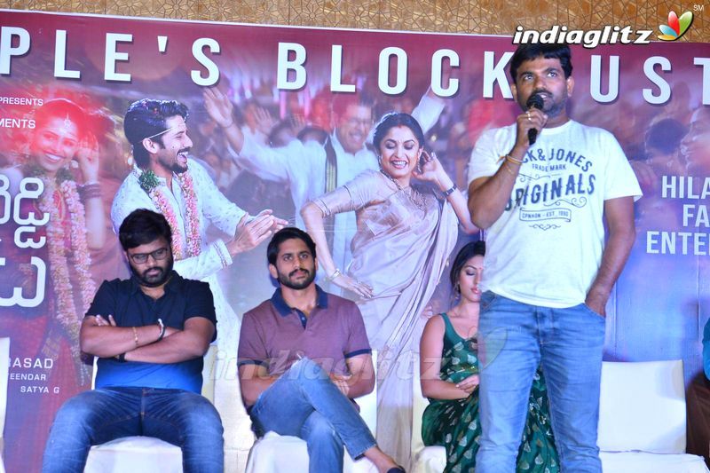 'Shailaja Reddy Alludu' Success Meet