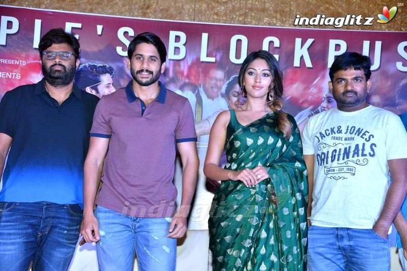 'Shailaja Reddy Alludu' Success Meet