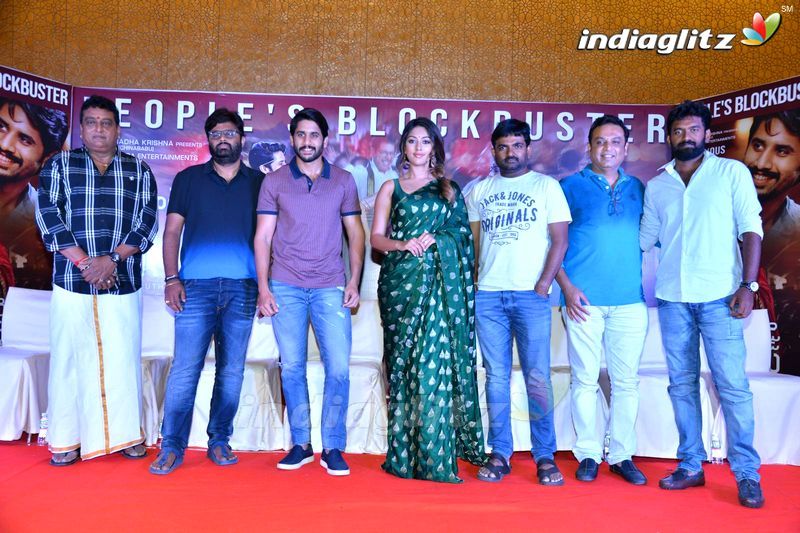 'Shailaja Reddy Alludu' Success Meet