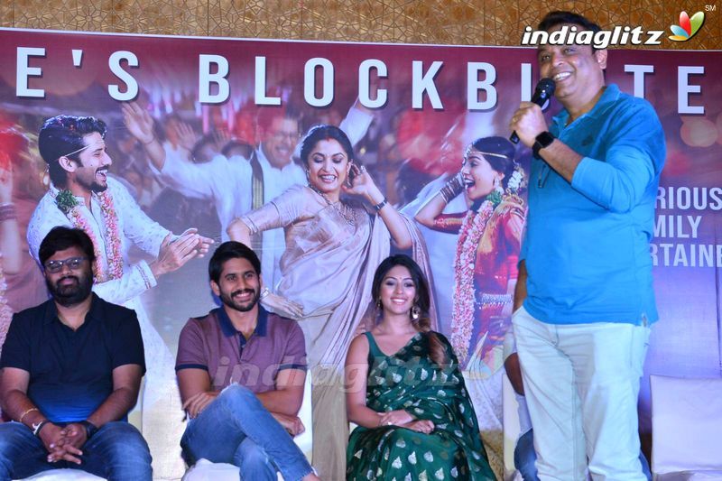 'Shailaja Reddy Alludu' Success Meet