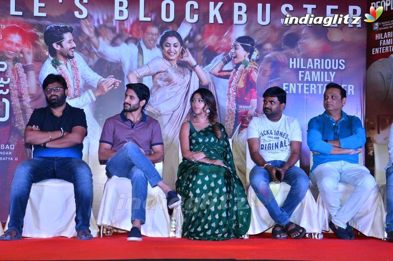 'Shailaja Reddy Alludu' Success Meet