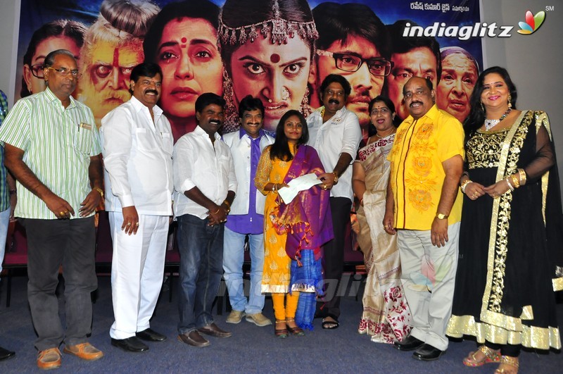 'Shiva Gami' Trailer Launch