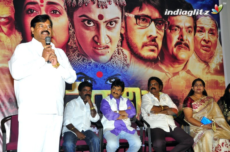 'Shiva Gami' Trailer Launch