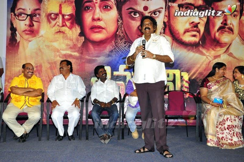 'Shiva Gami' Trailer Launch