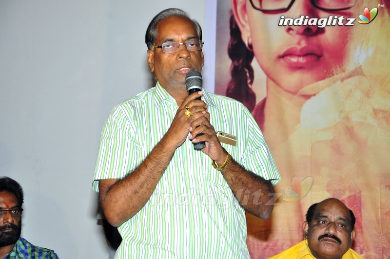 'Shiva Gami' Trailer Launch