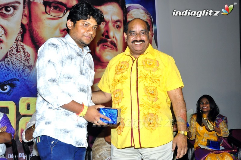 'Shiva Gami' Trailer Launch