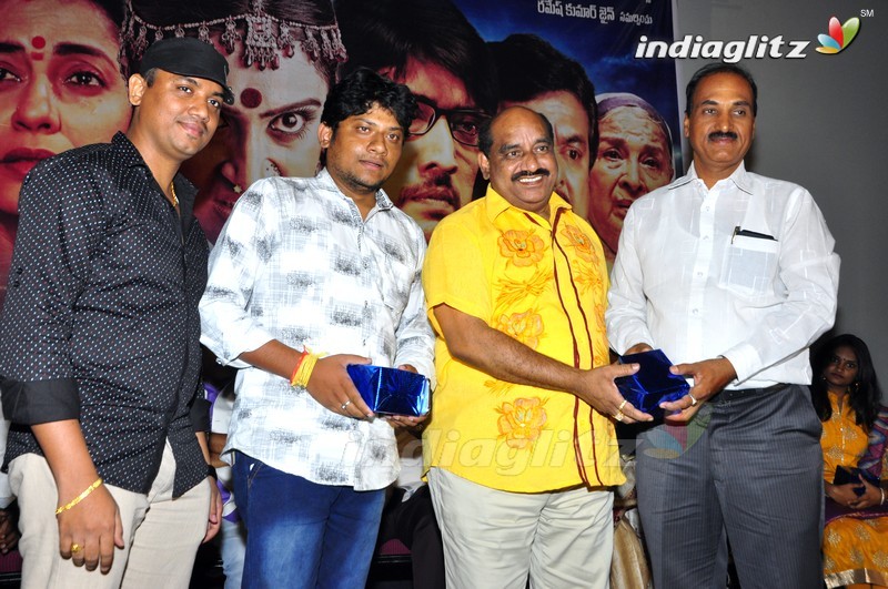 'Shiva Gami' Trailer Launch