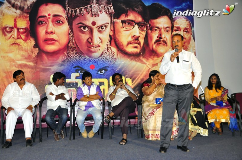 'Shiva Gami' Trailer Launch