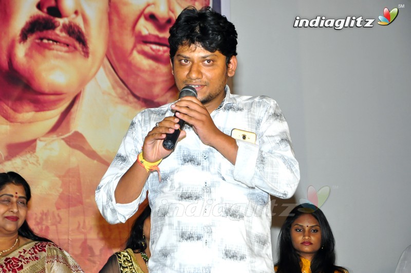 'Shiva Gami' Trailer Launch