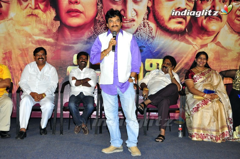 'Shiva Gami' Trailer Launch