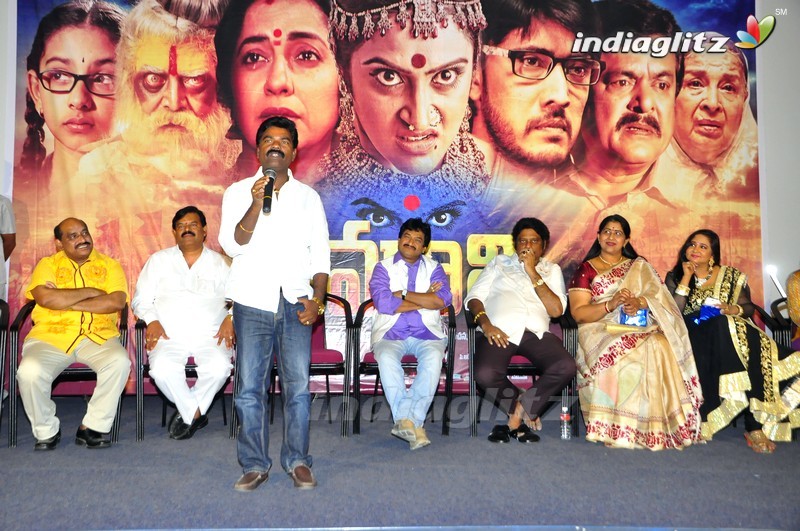 'Shiva Gami' Trailer Launch