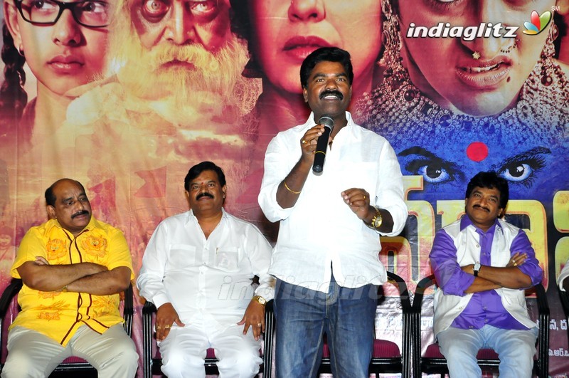 'Shiva Gami' Trailer Launch