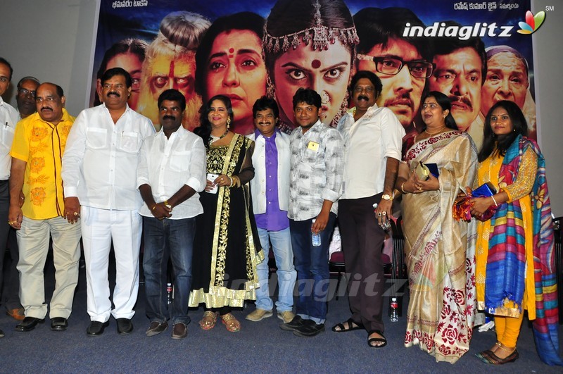 'Shiva Gami' Trailer Launch