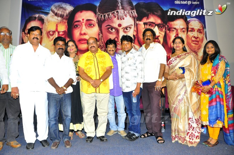 'Shiva Gami' Trailer Launch