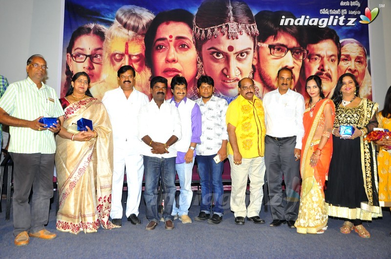 'Shiva Gami' Trailer Launch