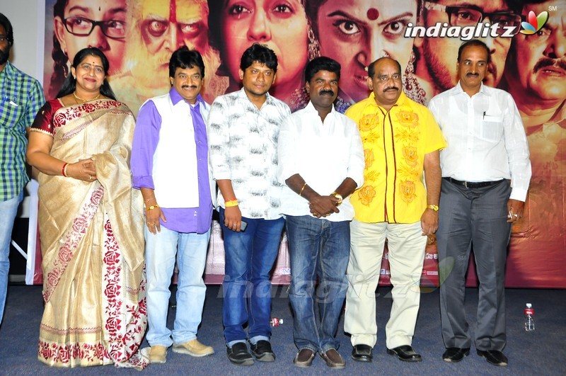 'Shiva Gami' Trailer Launch