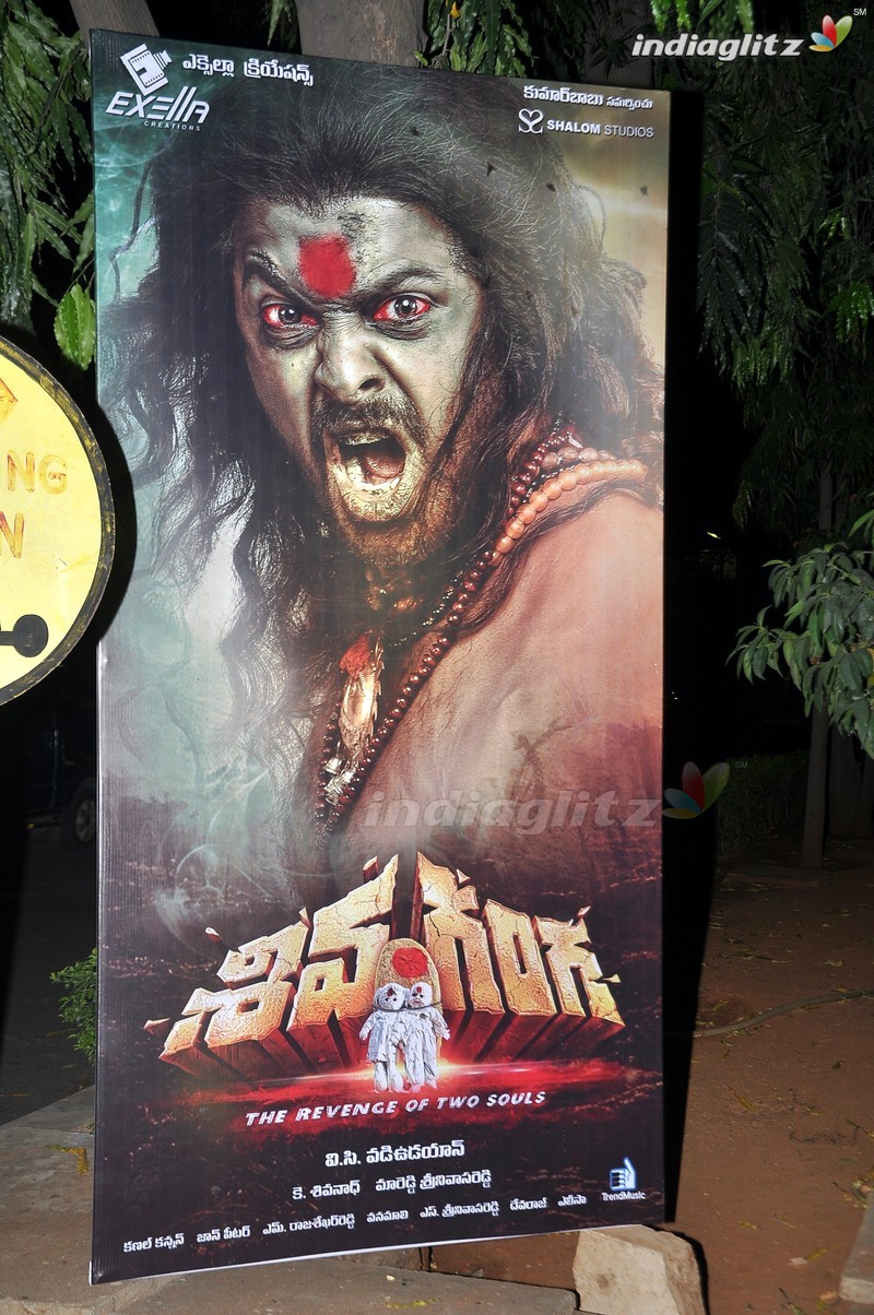 'Shiva Ganga' Audio Launch