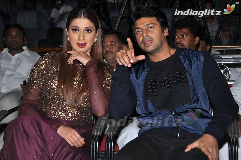 'Shiva Ganga' Audio Launch