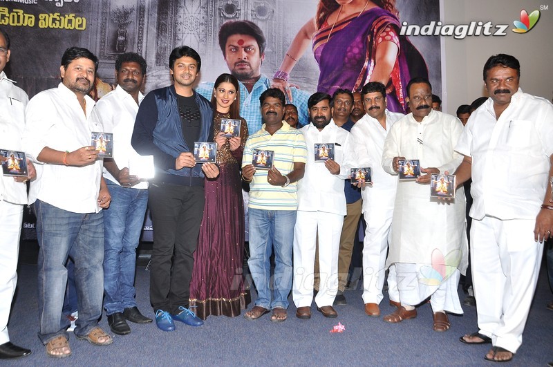 'Shiva Ganga' Audio Launch