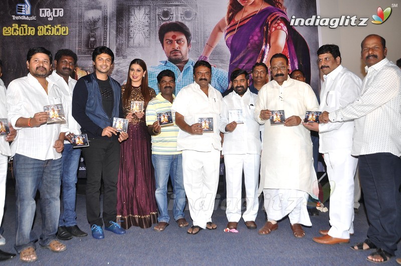 'Shiva Ganga' Audio Launch