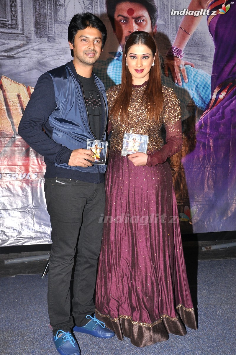 'Shiva Ganga' Audio Launch