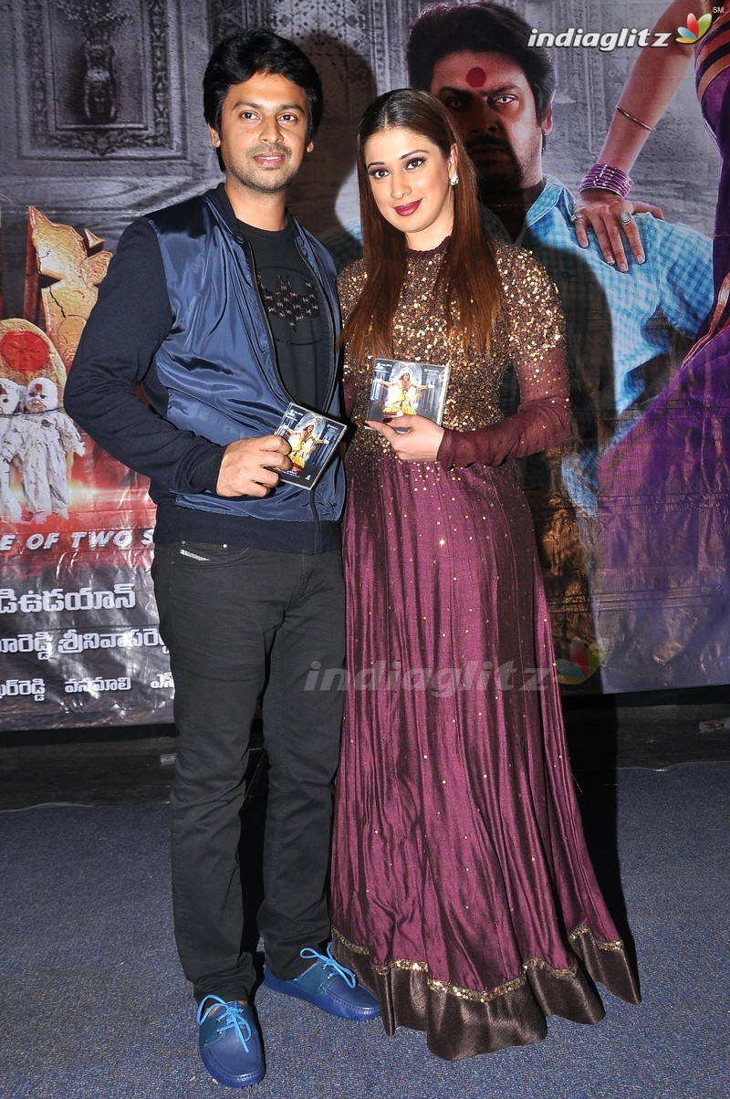 'Shiva Ganga' Audio Launch