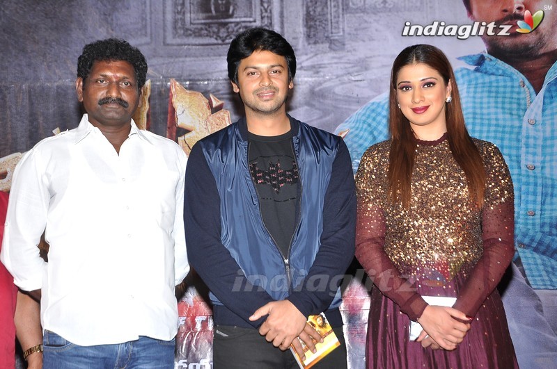 'Shiva Ganga' Audio Launch